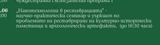 „Майко мила, бебето!" Безплатни срещи за родители с медицински специалисти и консултанти