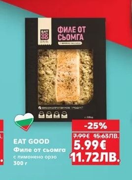 EAT GOOD Филе от сьомга с лимонено орзо