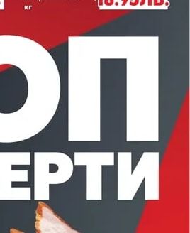 Елена Кашкавал от краве мляко