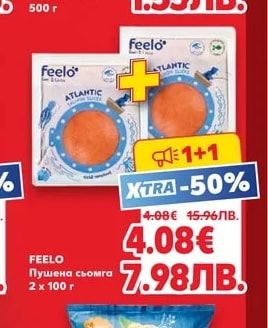 Домлян Кисело мляко 4.5% масленост