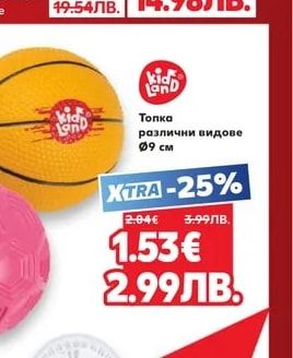 Kid Land Топка