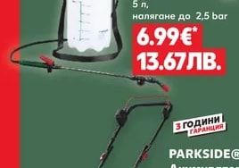 PARKSIDE® Пръскачка 5 л, налягане до 2,5 bar
