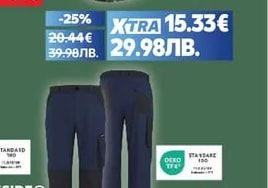 PARKSIDE® Количка за маркуч 47 х 35 х 79 см