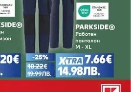PARKSIDE® Работни обувки 41-46