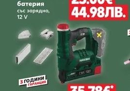 PARKSIDE® Акумулаторна батерия