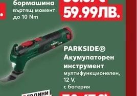 PARKSIDE® Ударна бормашина