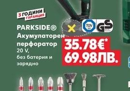 PARKSIDE® Акумулаторен ъглошлайф