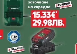 PARKSIDE® Настолен циркуляр PKS1500