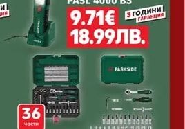 PARKSIDE® Акумулаторен компресор