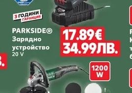 PARKSIDE® Уред за заточване на свредла