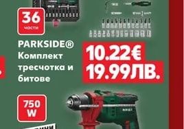 PARKSIDE® Акумулаторна лампа PASL 4000 B3