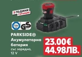 PARKSIDE® Аксесоари Направи си сам