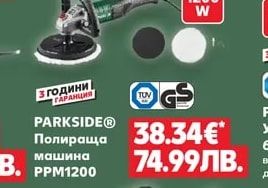 PARKSIDE® Зарядно устройство