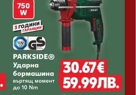 PARKSIDE® Комплект тресчотка и битове