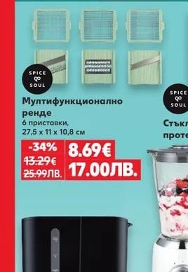 RUSSELL HOBBS Тиган Diamond Stone Gold