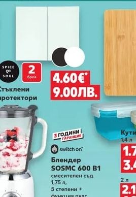 RUSSELL HOBBS Уок тиган Diamond Stone с капак