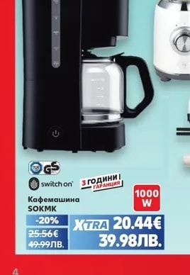 SPICE & SOUL Мултифункционално ренде