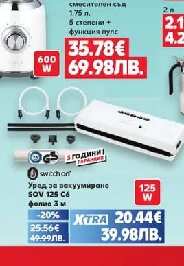 SPICE & SOUL Стъклени протектори