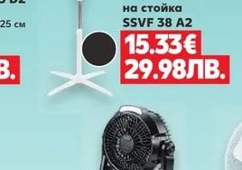 TRONIC Вентилатор на стойка SSVF 38 A2