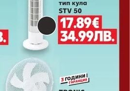 TRONIC Вентилатор тип кула STV 50