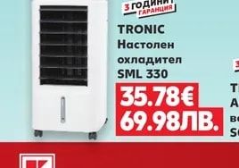 TRONIC Настолен охладител SML 330