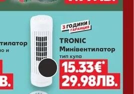 PARKSIDE® Комплект отвертка с тресчотка 6 части или 21 части