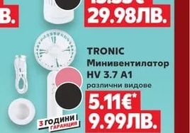 TRONIC Минивентилатор тип кула