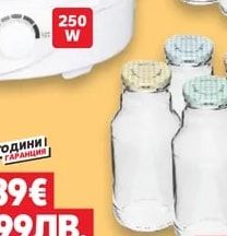 Буркан с капачка