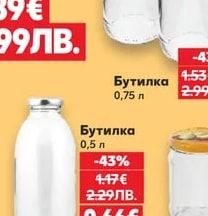 Буркан с капачка