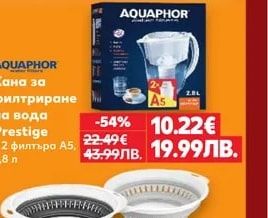 AQUAPHOR Кана за филтриране на вода Prestige