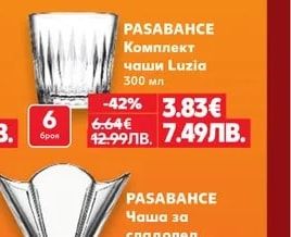 PASABAHCE Комплект чаши Luzia