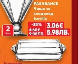 PASABAHCE Чаша за сладолед Iceville
