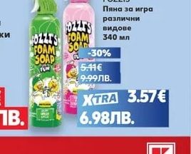 FOZZIS Пяна за игра различни видове