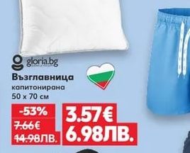aglika Чаршаф с ластик