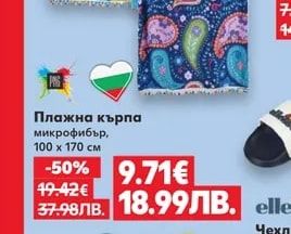 gloria.bg Възглавница капитонирана
