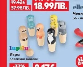 Плажна кърпа микрофибър