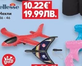 ellesse Чехли
