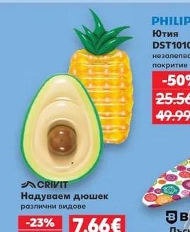 SUPER MARIO Детски боксер