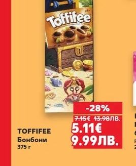 TOFFIFEE Бонбони