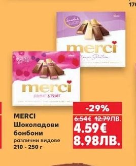 ЗАХАРНИ ЗАВОДИ Локум