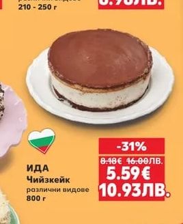 ИДА Чийзкейк