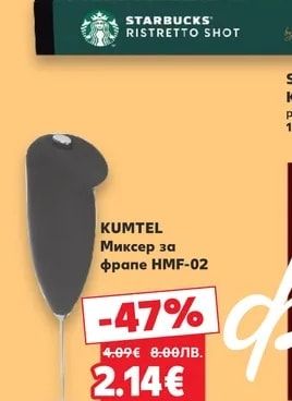 STARBUCKS STARBUCKS Кафе капсули