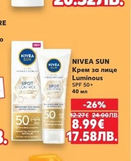 NIVEA SUN Слънцезащитен спрей