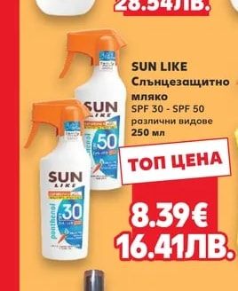GARNIER AMBRE SOLAIRE KIDS Слънцезащитен спрей Sensitive