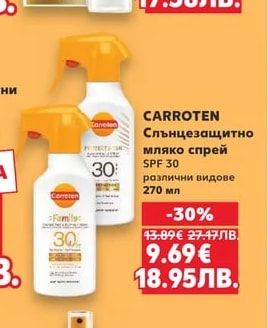 NIVEA SUN Крем за лице Luminous