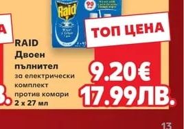 Raid RAID Двоен пълнител за електрически комплект против комари