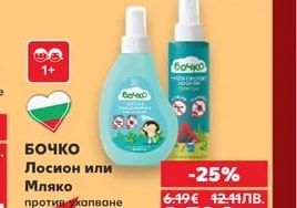Бочко БОЧКО Слънцезащитен спрей или Мляко