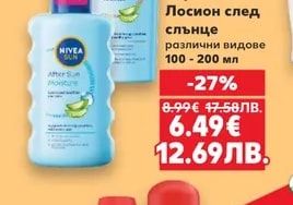 Nivea Sun NIVEA SUN Спрей или Лосион след слънце