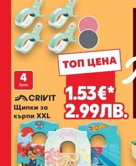COUNTRY Side Надуваем басейн