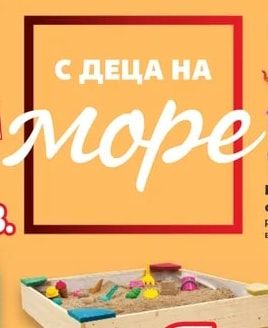 BESTWAY Надуваем дюшек